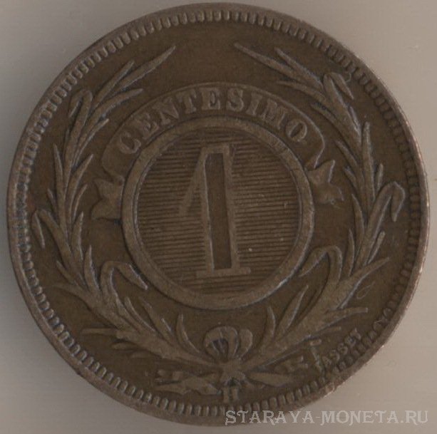 Монеты Уругвая