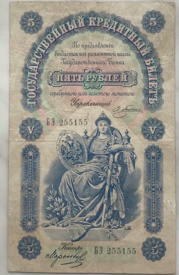  .      1895 .,  ,  ,   PMG VF 25.