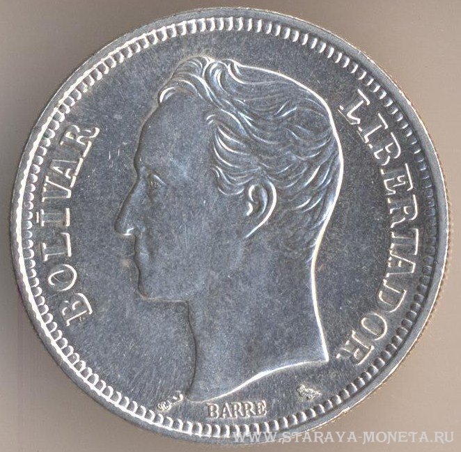 2 боливара 1965 г. Венесуэлла