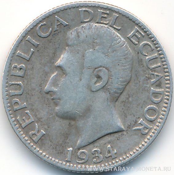 1 сукре 1934 г. Эквадор