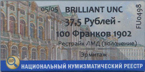37-50-1902--2.jpg