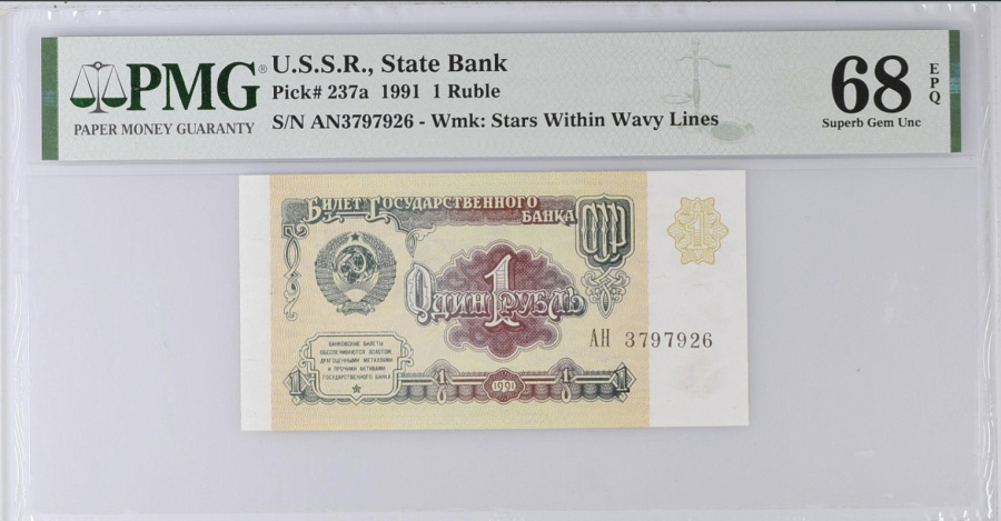 1-1991-0.jpg