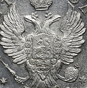 Полтина 1818 г. СПБ ПС