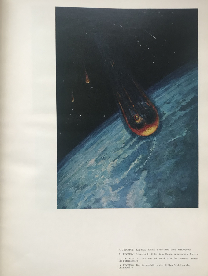 . .  " !".  - .   - . .      : "" - 24 , "" - 81 .      ,    -  , , ,  .   1970 .    1972 .  4,  , 120 ., , 1970 .