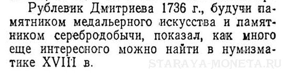 Рис. 24