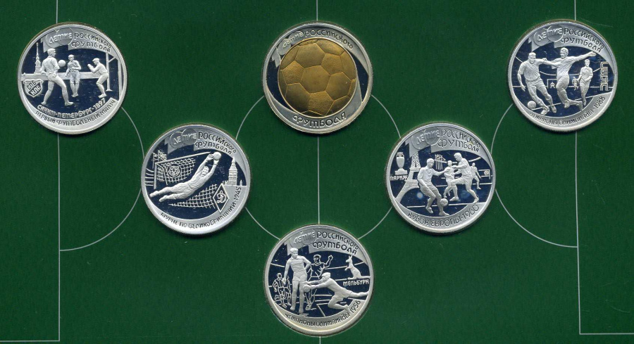  рубль 1997 г. "Столетие российского футбола". Набор из 5-и монет, серебро. 