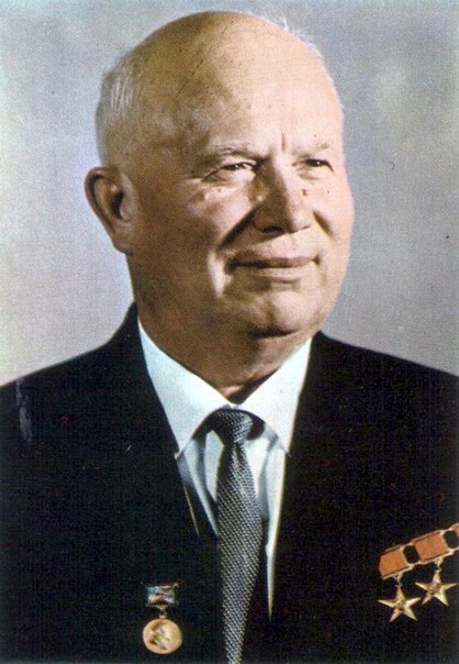 Один полтинник 1962 г. ММД, 2012 г. Н. С. Хрущев, Карибский кризис и "кузькина мать", латунь