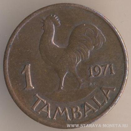 1 тамбала 1971 г. Малави
