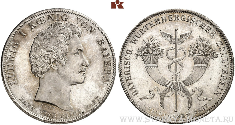 Талер в честь подписания таможенного союза Баварией и Вюртембергом, 1827.