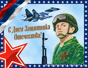 кто рождается 15 февраля