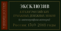 Реклама. ИП Былинский Алексей Эдуардович ИНН 771889590898