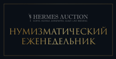Реклама. ИП Былинский Алексей Эдуардович ИНН 771889590898