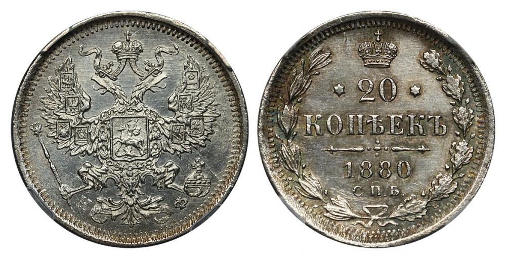 20  1880/79 . , ,    MS 63. () 