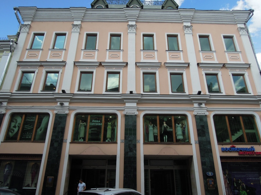 Общество Любителей Нумизматических Знаний (ОЛНЗ), г. Москва, Ветошный переулок, дом 9 "Общество Любителей Нумизматических Знаний" (ОЛНЗ), г. Москва, Ветошный переулок, дом 9